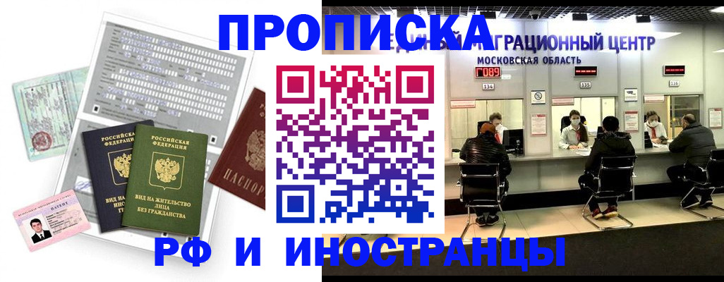 регистрация для дет. сада в Нижнеудинске