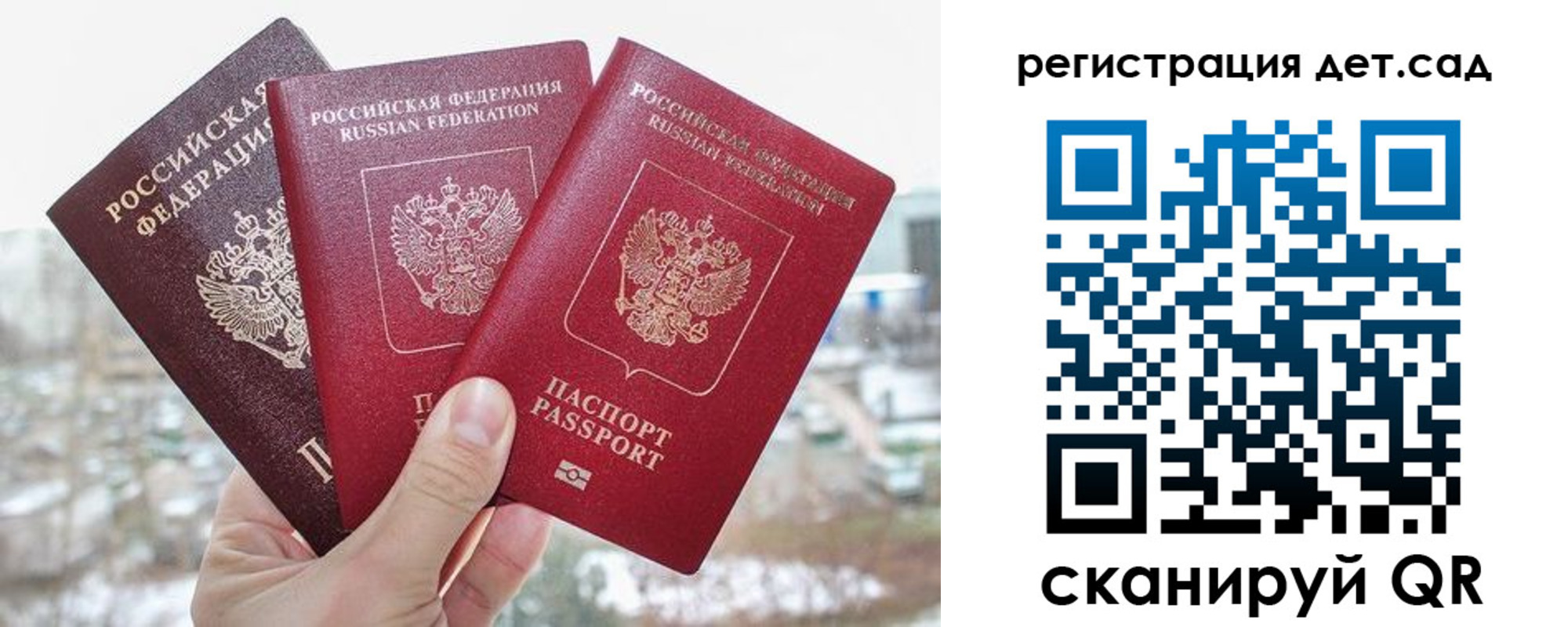 прописка для кредита в Нижнеудинске