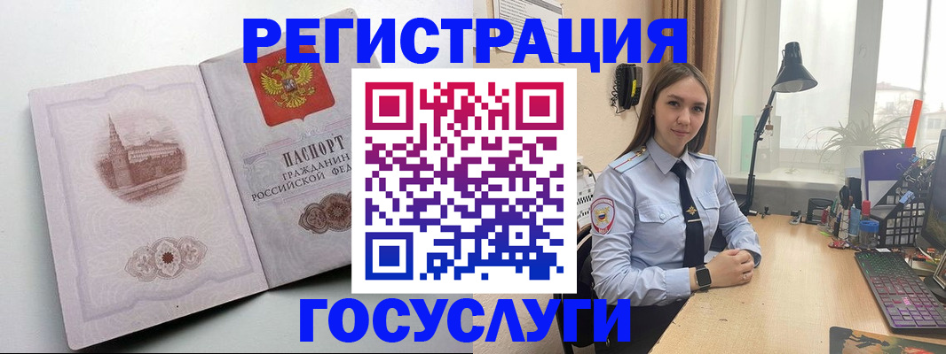 прописка паспорт в Нижнеудинске