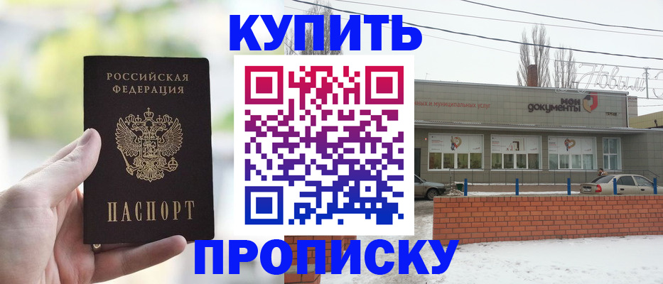 регистрация в Нижнеудинске