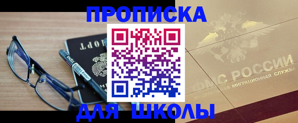 прописка поиск в Нижнеудинске